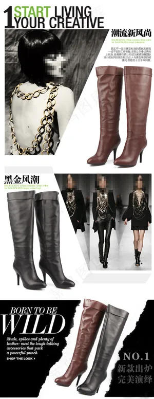 高跟女靴子宝贝详情页海报促销图