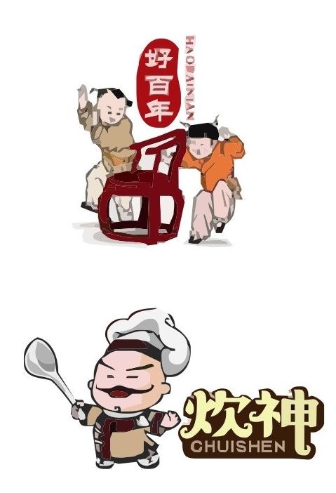吉祥物logo图片cdr矢量模版下载