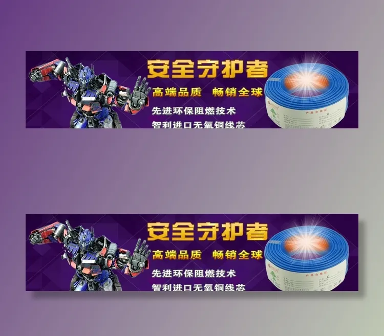 淘宝网页页面图图片psd模版下载