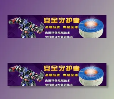 淘宝网页页面图图片