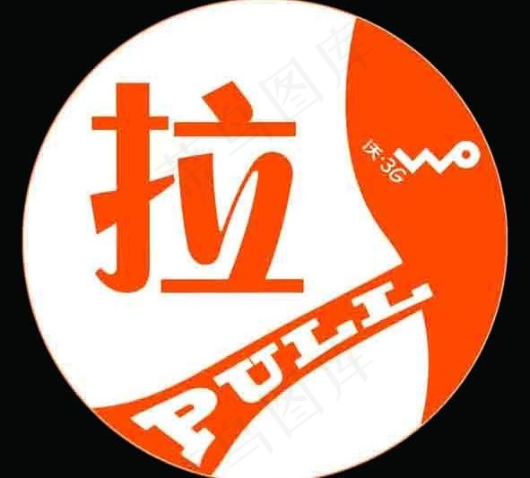 推拉门贴图片psd模版下载