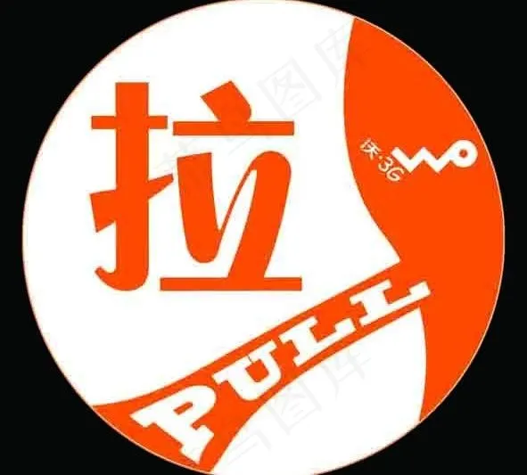 推拉门贴图片psd模版下载