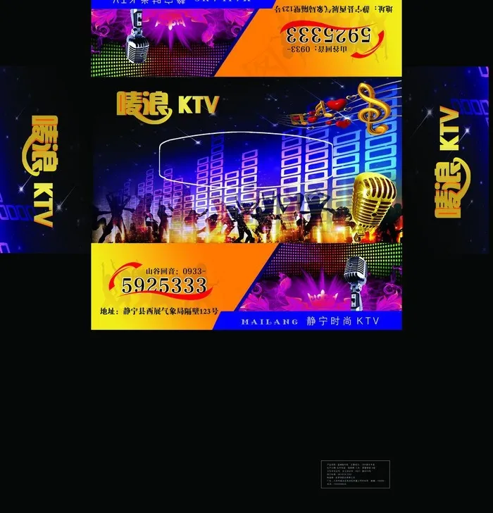 酒店包装图片(4028X4441(DPI:300))psd模版下载