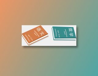 手绘书小学课本