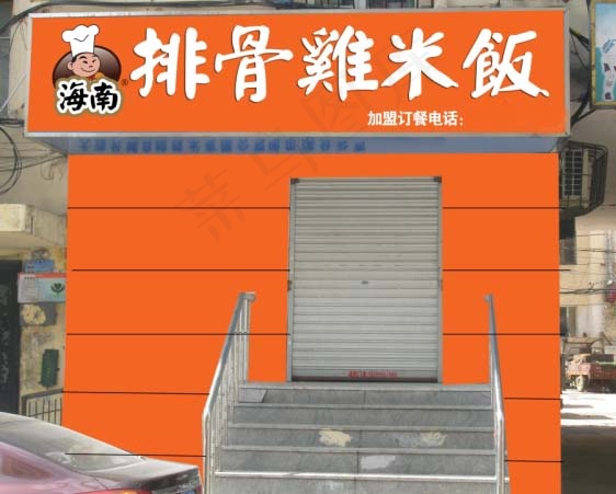天宏视觉设计牌匾