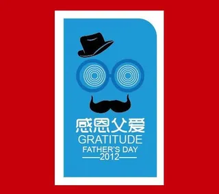 父亲节卡通卡片图片