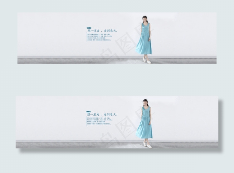 森女风海报psd模版下载