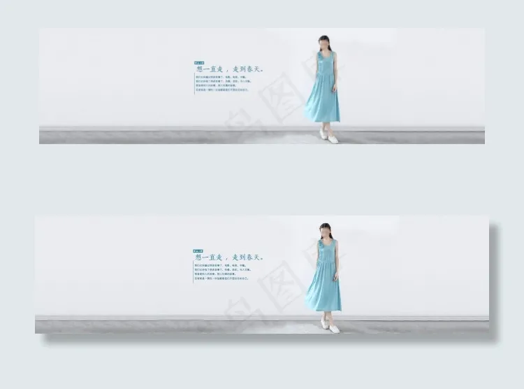 森女风海报psd模版下载