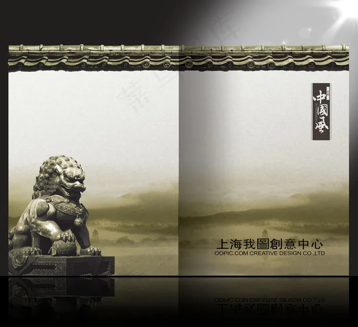 中国风文化艺术画册封面设计(4961X3366(DPI:300))psd模版下载