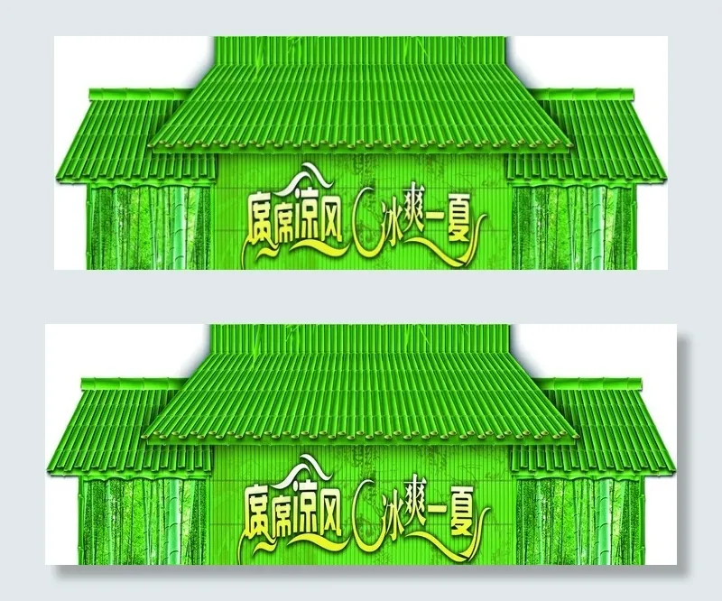 竹子房屋图片