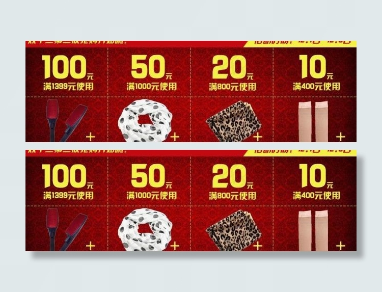 淘宝优惠券图片psd模版下载