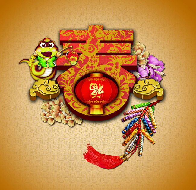 吉祥年春节海报背景PSD素材(8268X8268(DPI:300))psd模版下载