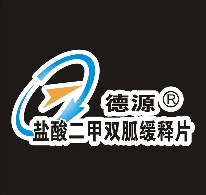 德源 制药 logo图片cdr矢量模版下载