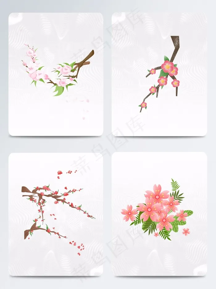 粉色卡通桃花立春花朵
