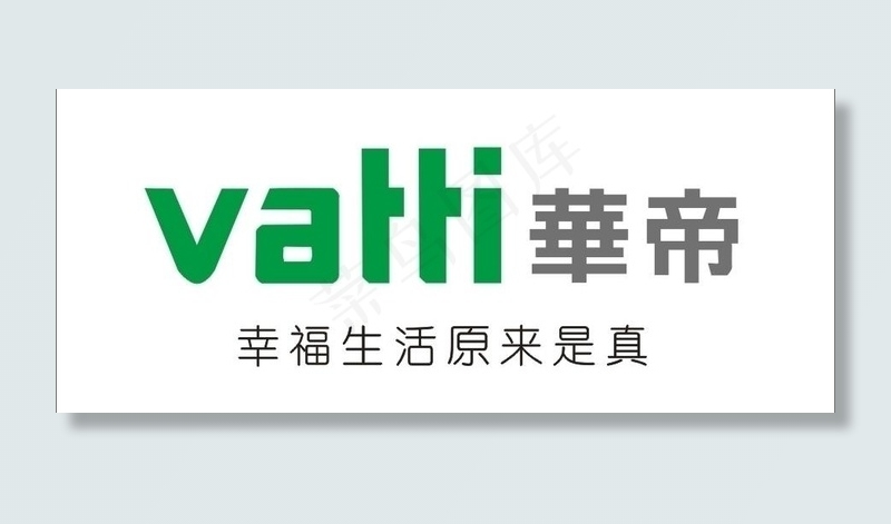 华帝logo图片cdr矢量模版下载