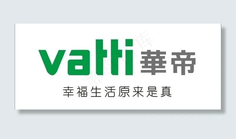华帝logo图片cdr矢量模版下载