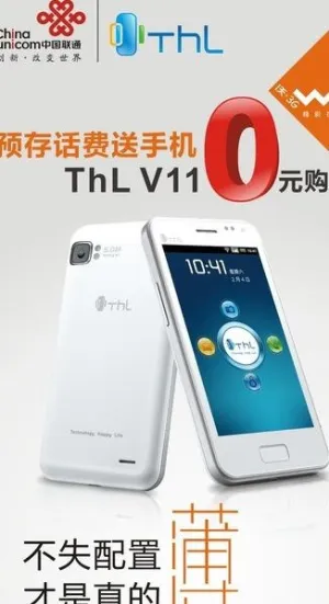 联通展架图片