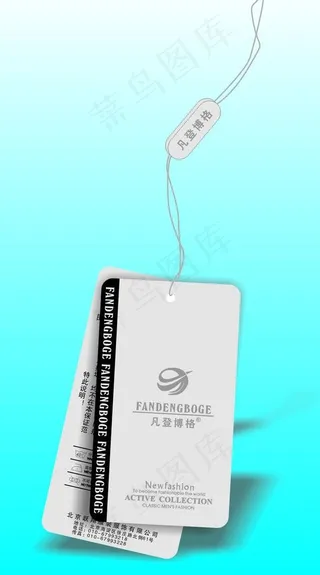 吊牌图片