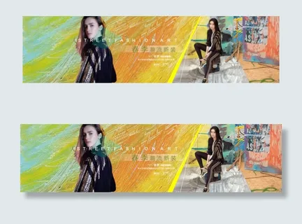 淘宝海报女装PSD素材