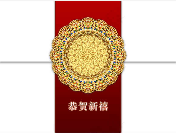 2015年春节动画模板