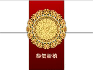 2015年春节动画模板