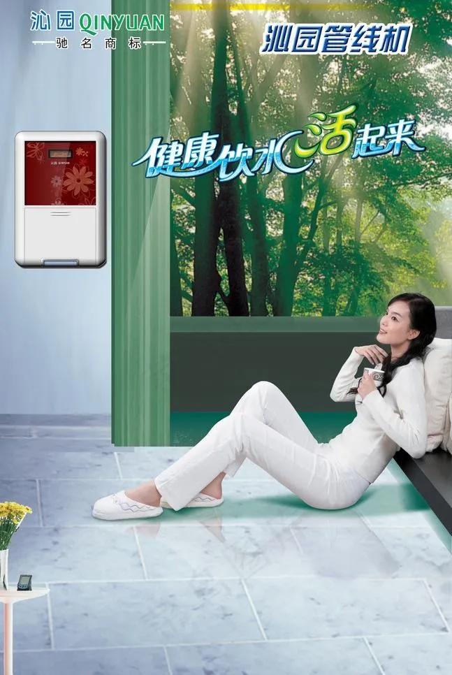 沁园管线机图片(3543X5610(DPI:150))psd模版下载