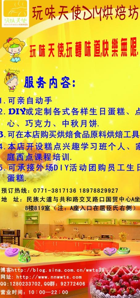 蛋糕x展架图片cdr矢量模版下载