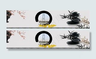 水墨画册封面图片