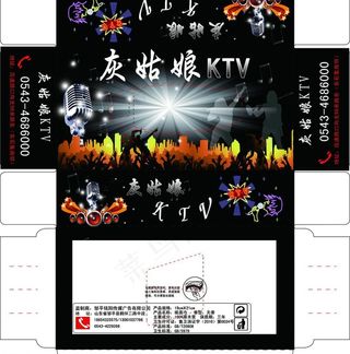广告纸抽盒图片