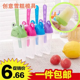 淘宝创意雪糕模具主图素材