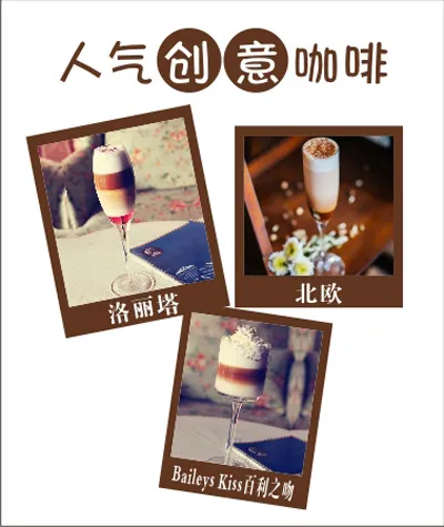 咖啡厅灯箱cdr矢量模版下载