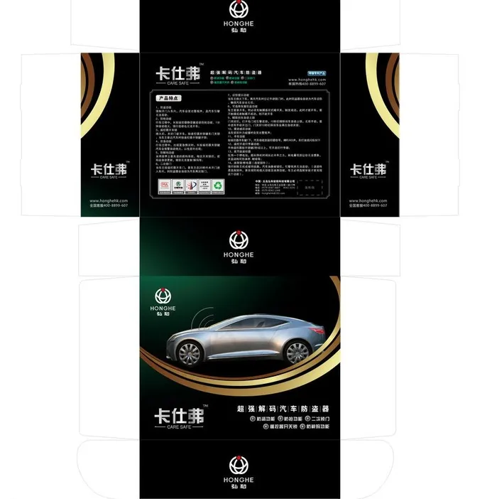 门神包装图片ai矢量模版下载