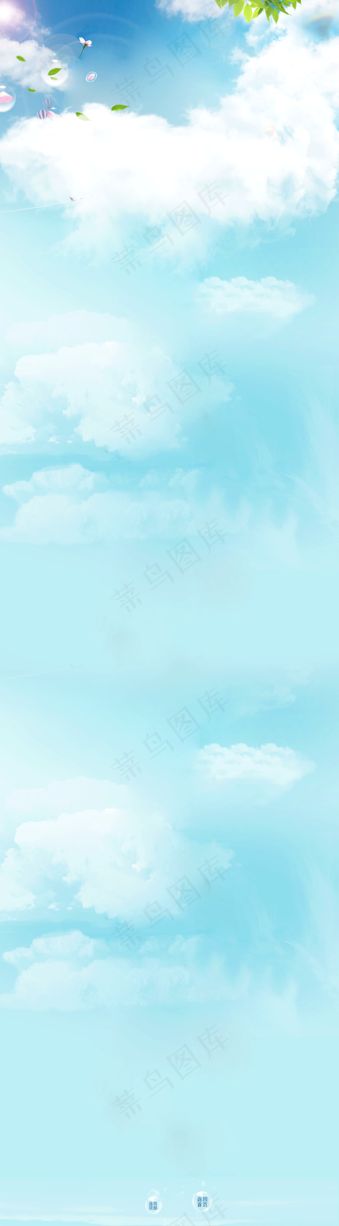 天空背景