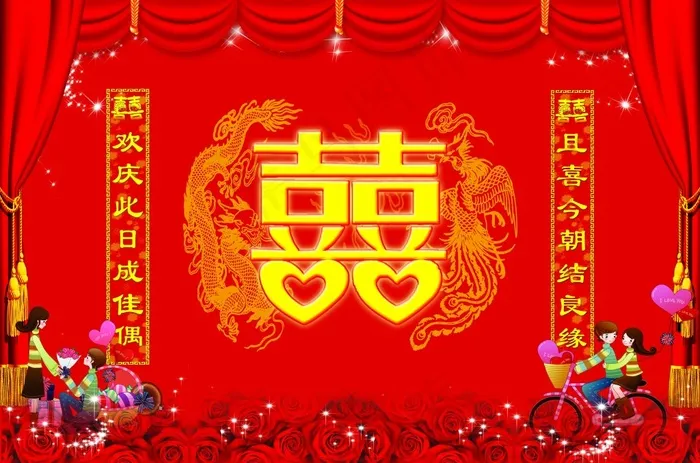 结婚背景(8740X5787(DPI:50))psd模版下载