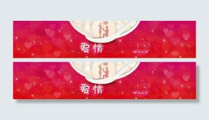 元宵节图片
