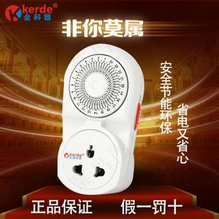 淘宝主图电器类素材下载类