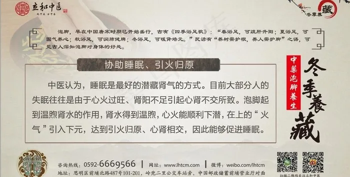 中风海报图片psd模版下载