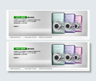 数码相机产品促销海报