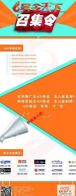 企业易拉宝图片