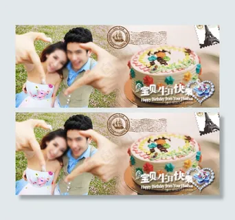 情侣生日相册