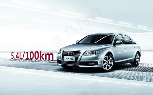 奥迪a6l audi a6l图片 奥迪a6l audi a6l图片