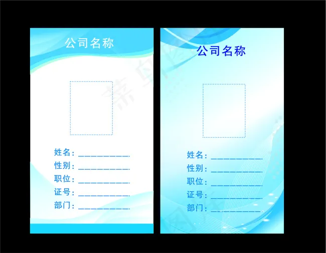 胸牌工作证cdr矢量模版下载