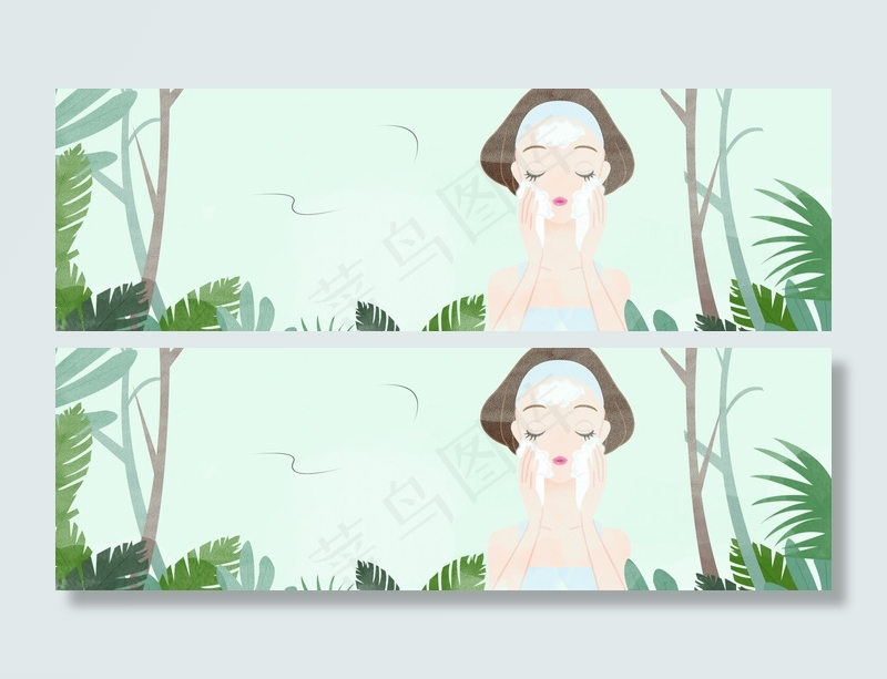 护肤品清新水彩风banner背景psd模版下载