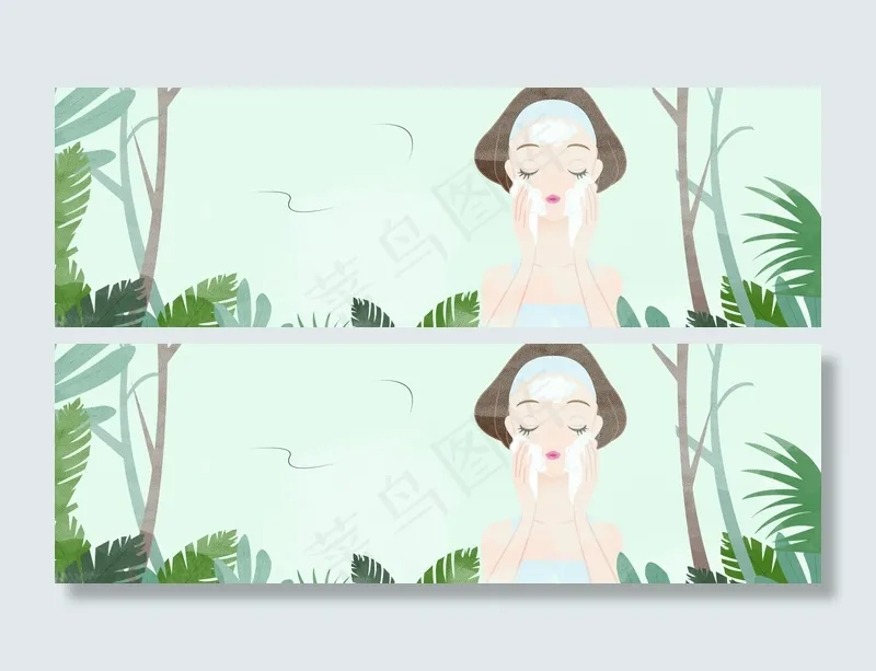护肤品清新水彩风banner背景