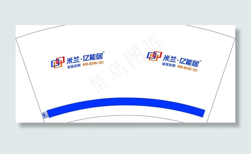 纸杯图片cdr矢量模版下载