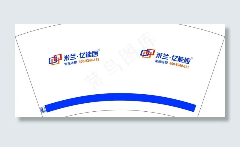 纸杯图片cdr矢量模版下载