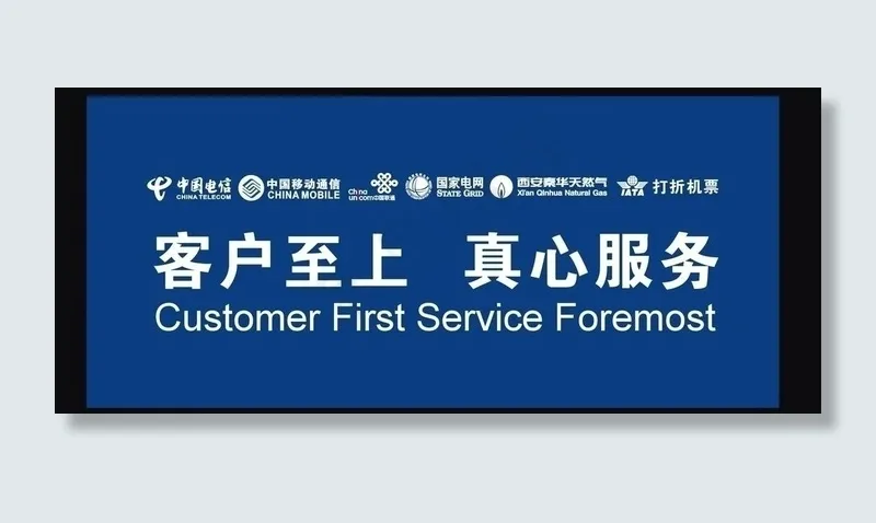 中国电信图片cdr矢量模版下载
