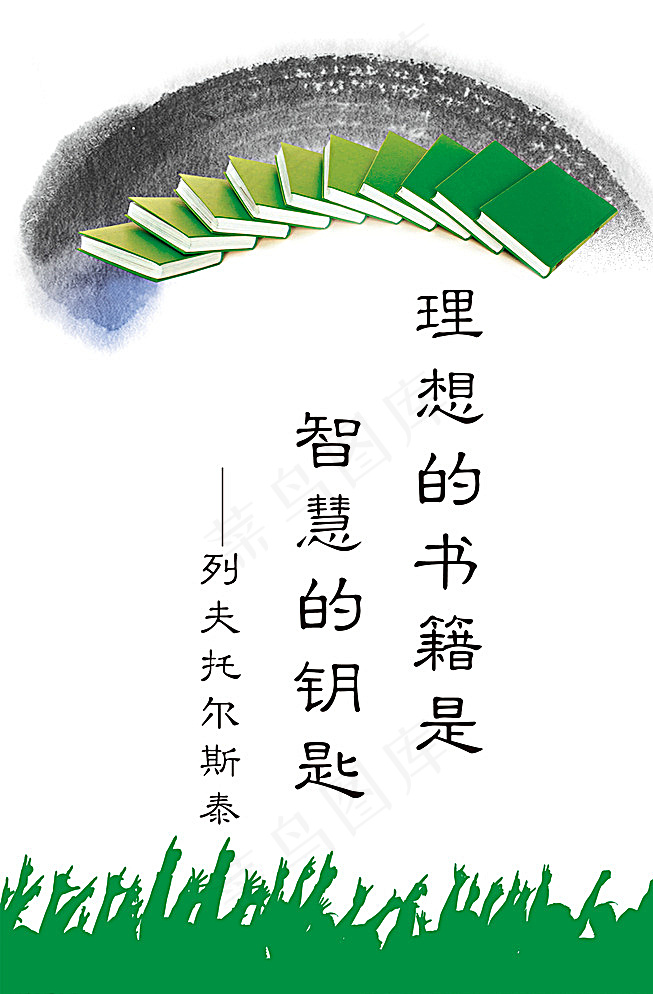 理想书籍图片