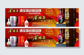 金坛子杂志广告图片