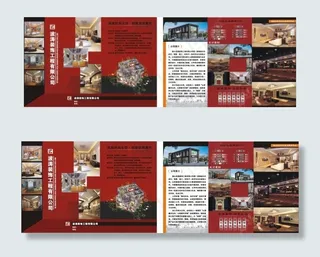 装饰公司彩页